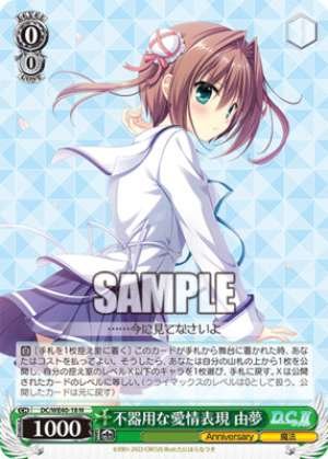 Awkward Expressions of Love Yume