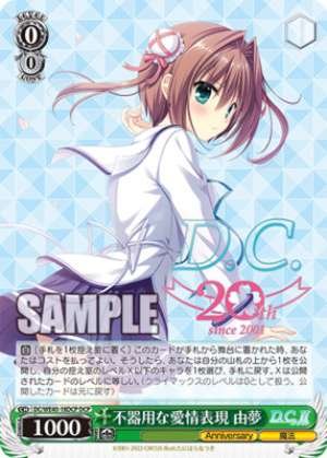 Awkward Expressions of Love Yume