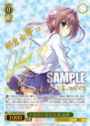 Awkward Expressions of Love Yume