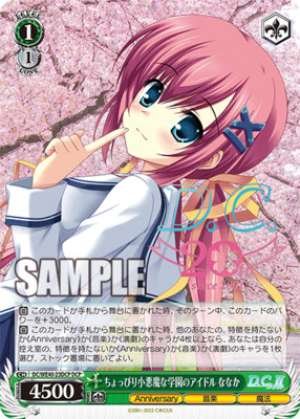 Nanaka, the slightly mischievous school idol