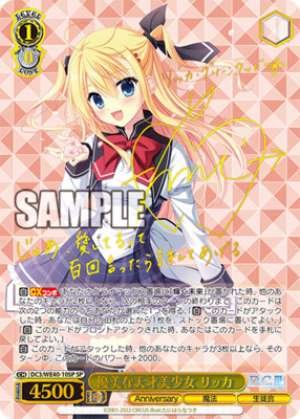 Elegant genius girl Ricca