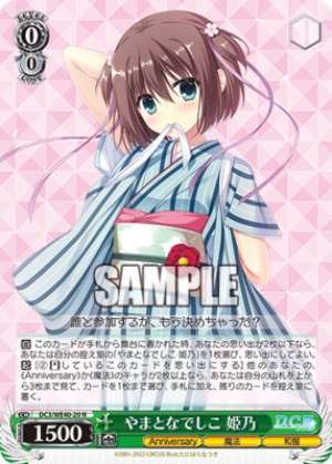 Yamato Nadeshiko Himeko