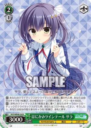 Shy Twin Tails Sara