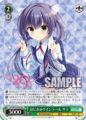 Shy Twin Tails Sara