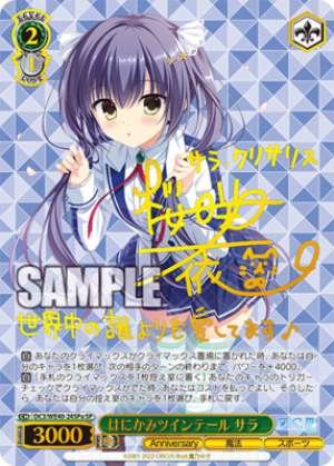Shy Twin Tails Sara
