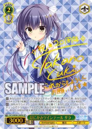 Shy Twin Tails Sara