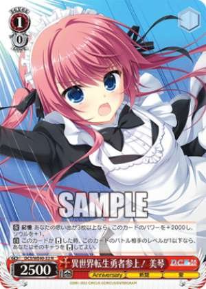 Isekai Reincarnated Hero Appears! Mikoto