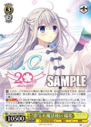 The Magical Girl Who Fell in Love Mizuka