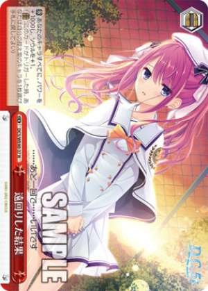 As a result of taking a roundabout route