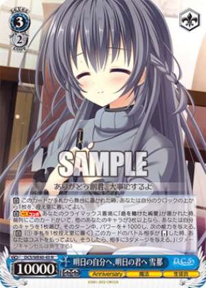 To my future self, to you tomorrow - Yukina