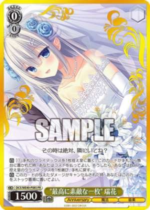 "An absolutely wonderful photo" Mizuka