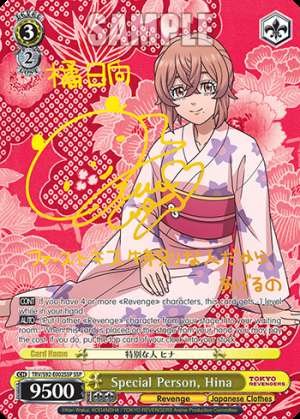 Special Person, Hina