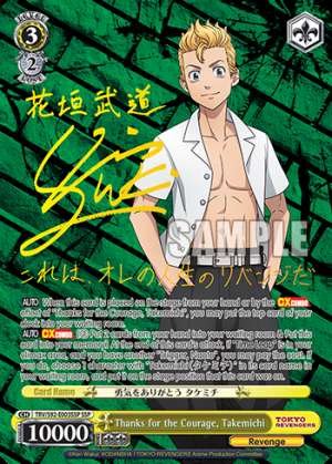 Thanks for the Courage, Takemichi