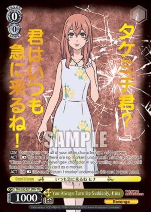 You Always Turn Up Suddenly, Hina