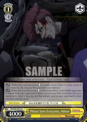 Please Save Everyone, Akkun