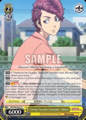 Caring Towards Comrades, Akkun