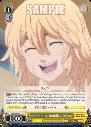 Bathhouse Buddies, Mikey