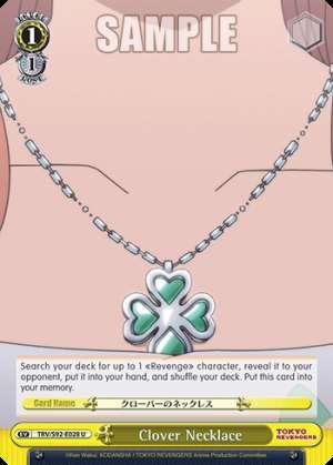Clover Necklace
