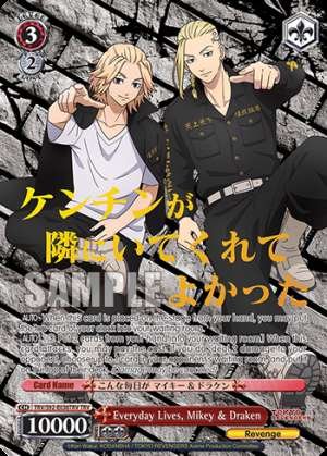 Everyday Lives, Mikey & Draken