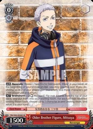 Older Brother Figure, Mitsuya