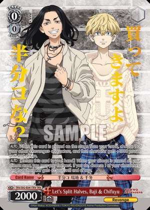 Let's Split Halves, Baji & Chifuyu