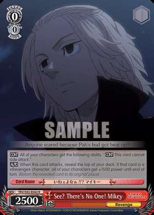 See? There's No One! Mikey