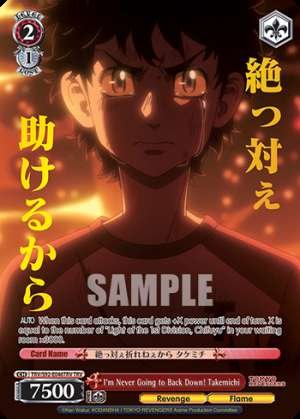 I'm Never Going to Back Down! Takemichi