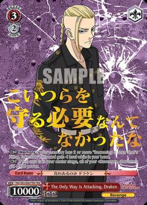 The Only Way is Attacking, Draken