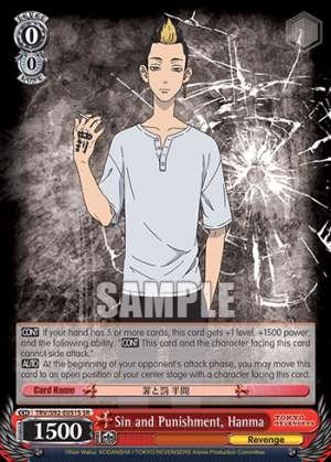 Sin and Punishment, Hanma