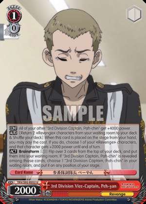 3rd Division Vice-Captain, Peh-yan