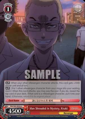 Man Shrouded in Mystery, Kisaki