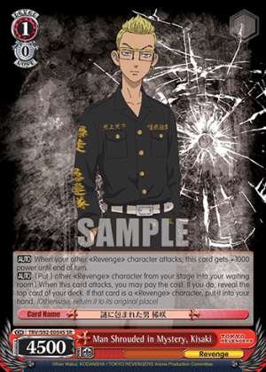 Man Shrouded in Mystery, Kisaki