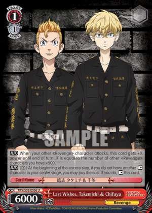 Last Wishes, Takemichi & Chifuyu