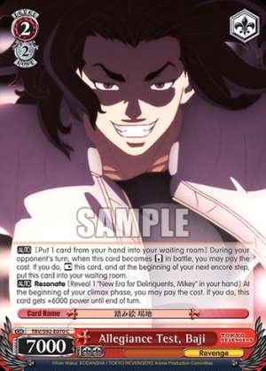 Allegiance Test, Baji