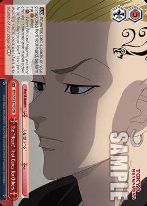 The "Heart" That Cares for Others