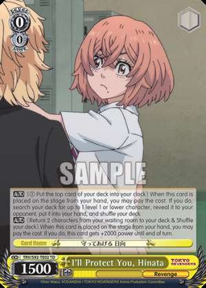 I'll Protect You, Hinata