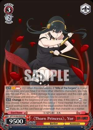 〈Thorn Princess〉, Yor