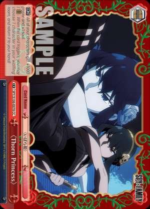 〈Thorn Princess〉