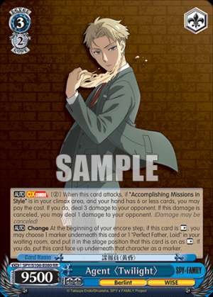 Agent 〈Twilight〉