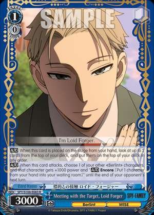 Meeting with the Target, Loid Forger