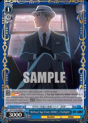Brilliant Spy From 〈WISE〉, 〈Twilight〉