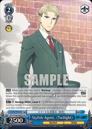 Stylish Agent, 〈Twilight〉