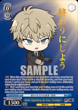 Bullet Signifying the End, 〈Twilight〉