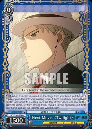 Next Move, 〈Twilight〉