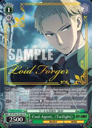 Cool Agent, 〈Twilight〉