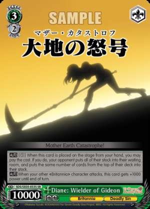 Diane: Wielder of Gideon