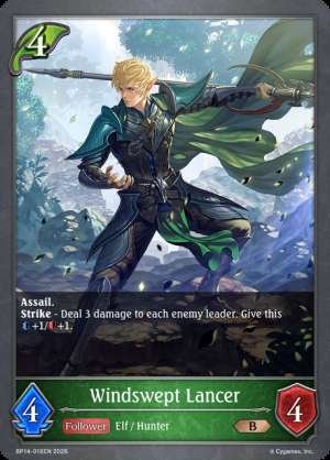 Windswept Lancer