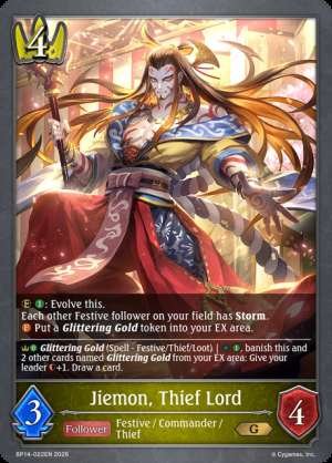 Jiemon, Thief Lord