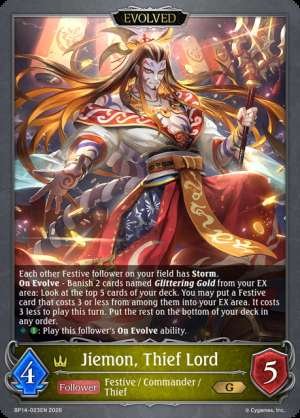 Jiemon, Thief Lord
