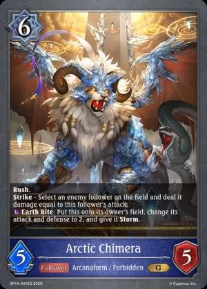 Arctic Chimera